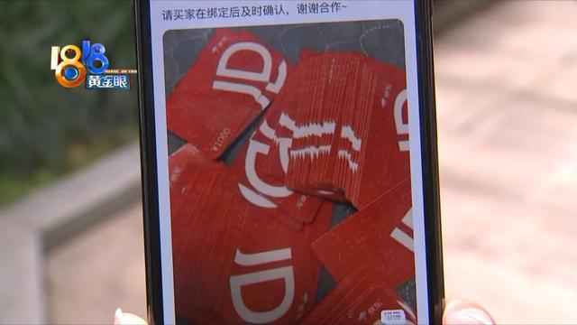 京東儲值卡貨源在哪里，京東儲值卡貨源在哪里找？