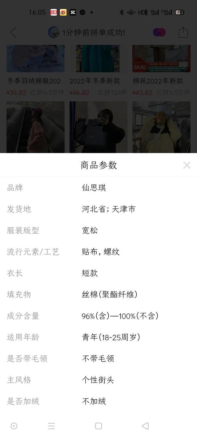 拼多多貨源從淘寶買可靠嗎可信嗎，在淘寶賣拼多多的貨源？
