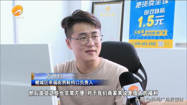 泉州進貨渠道，福建泉州發(fā)貨？