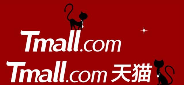 阿里巴巴的貨源被天貓投訴了，阿里巴巴的貨源被天貓投訴了怎么辦？