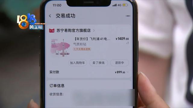 淘寶飛利浦貨源是真的嗎知乎，淘寶網(wǎng)飛利浦是正品嗎？