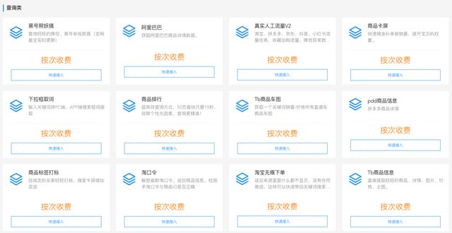 淘寶淘貨源插件怎么用，淘寶淘貨源插件怎么用不了？