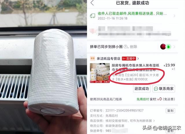 淘寶拼多多熱銷開試卷紙貨源拿貨是真的嗎，淘寶拼多多熱銷開試卷紙貨源拿貨是真的嗎安全嗎？