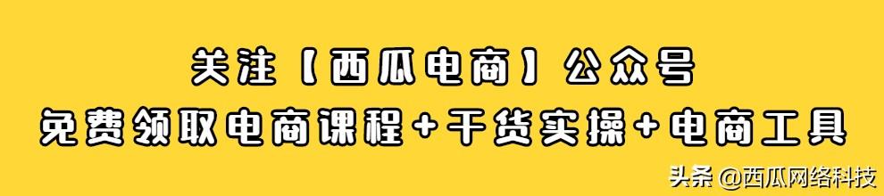阿里巴巴貨源怎么選品，阿里巴巴貨源怎么選品牌？