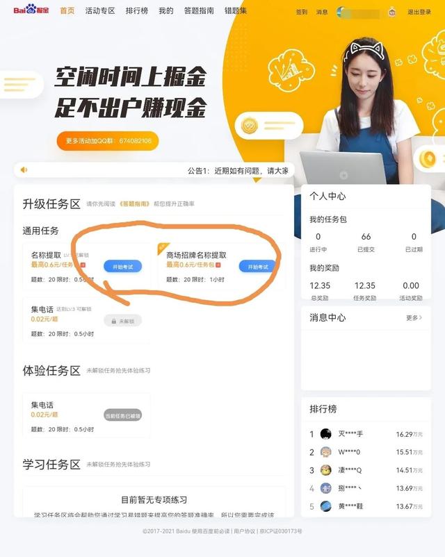 微商好貨源是真的嗎，微商好貨源是真的嗎知乎？