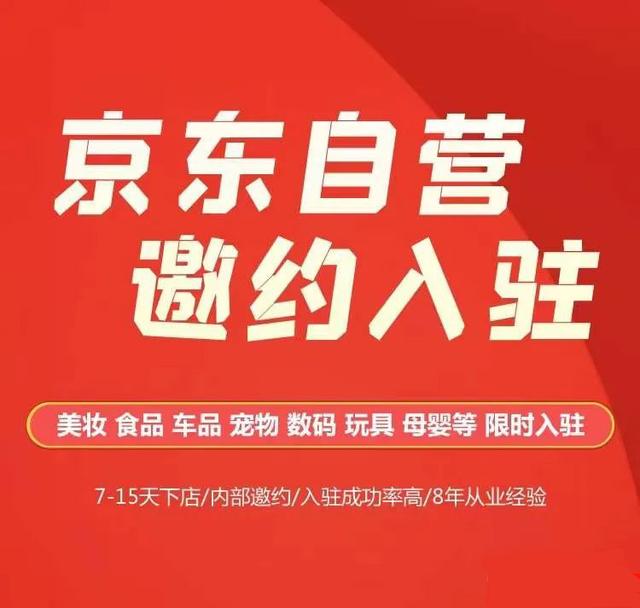 東風(fēng)本田京東自營(yíng)貨源渠道有哪些，東風(fēng)本田京東自營(yíng)貨源渠道有哪些呢？