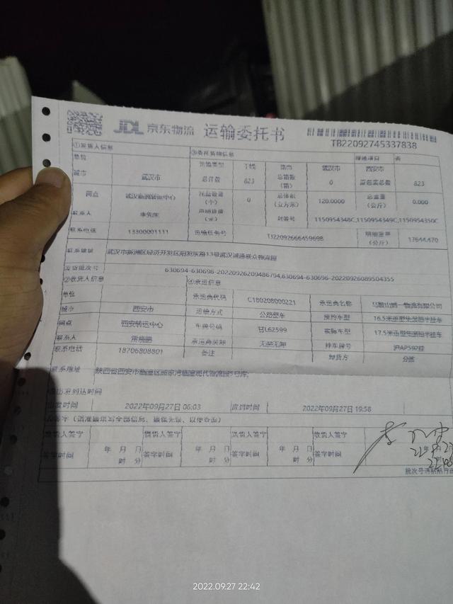 物流公司買車包貨源被騙怎么辦，物流公司買車包貨源真實(shí)嗎？