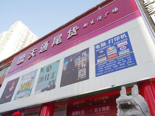 北京微商服裝貨源廠家直銷電話，北京微商服裝貨源廠家直銷電話號碼？