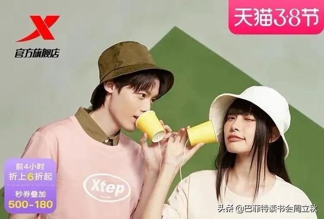 淘寶店如何獲得特步的貨源呢，淘寶店如何獲得特步的貨源呢知乎？