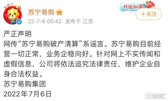 蘇寧斷了京東貨源怎么辦，蘇寧斷了京東貨源怎么辦??？
