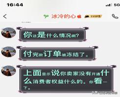 京東自營拍拍二手機(jī)器貨源在哪里，京東自營拍拍二手機(jī)器貨源在哪里找？