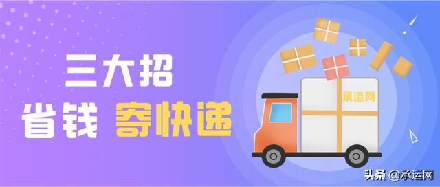 阿里巴巴怎么找貨源便宜的郵費呢，阿里巴巴怎么找貨源最便宜？