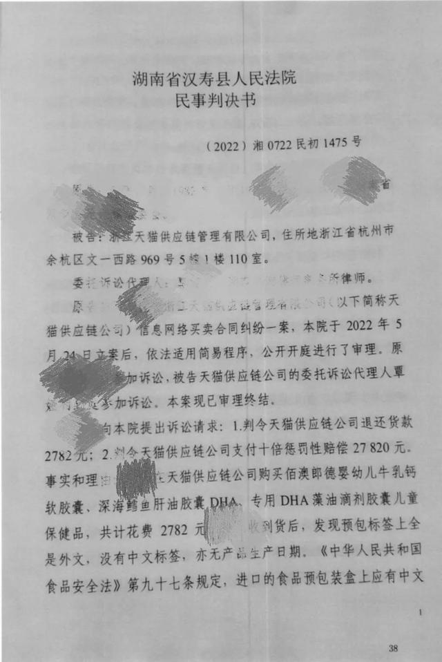 天貓國(guó)際官方直營(yíng)的貨源采購(gòu)平臺(tái)，天貓國(guó)際官方直營(yíng)的貨源采購(gòu)平臺(tái)是真的嗎？