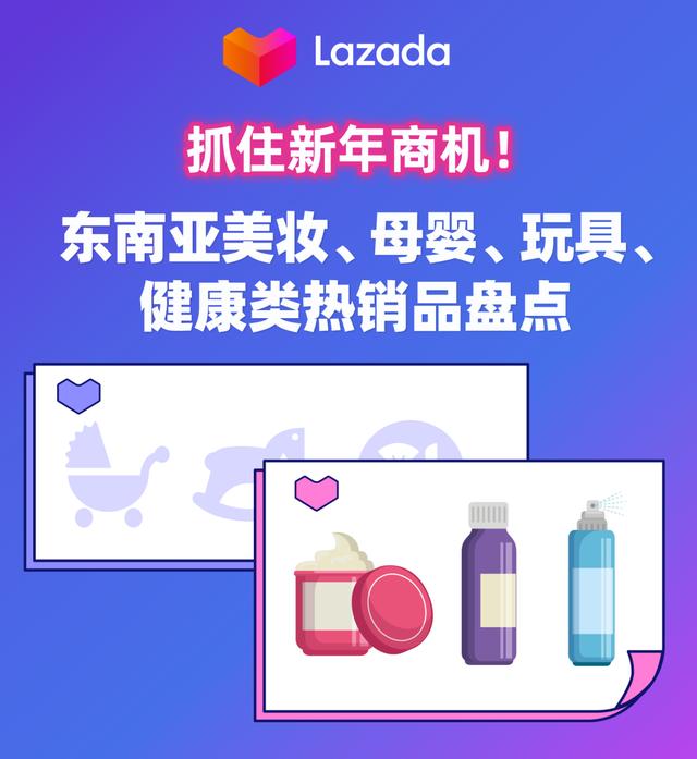 微商嬰兒衣服貨源，母嬰用品網(wǎng)店貨源？