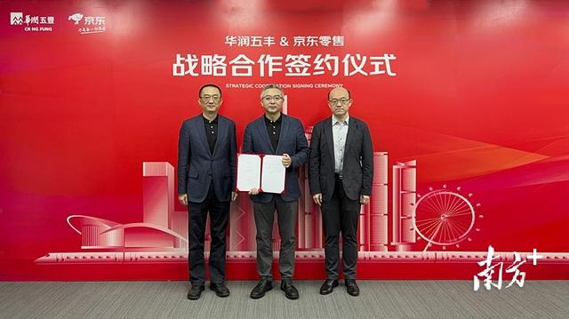京東貨源名牌在哪里找，京東貨源名牌在哪里找到？