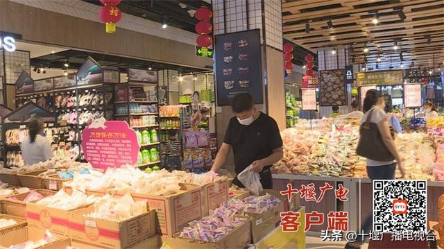 十堰電商平臺(tái)，十堰微幫平臺(tái)？