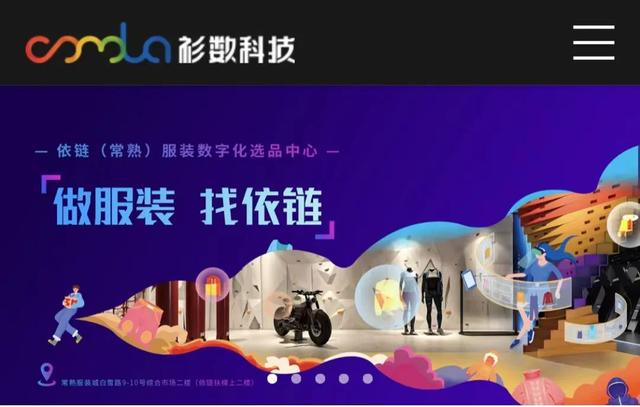 常熟精品男裝在哪里批發(fā)，常熟淘寶供貨的市場(chǎng)？