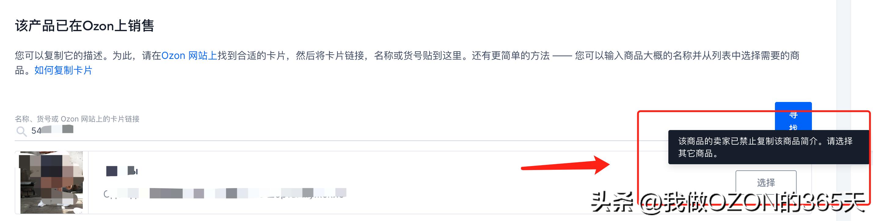 淘寶藍海詞庫，淘寶無貨源的軟件？