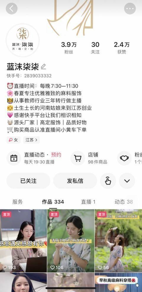 江蘇常熟微商衣服貨源地址，江蘇常熟微商衣服貨源地址電話？