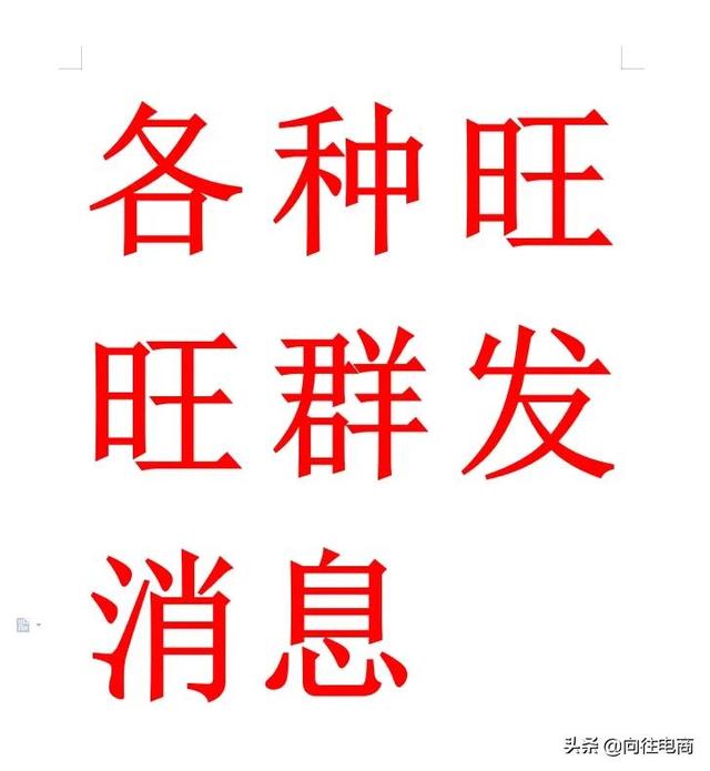 淘寶開(kāi)店貨源免費(fèi)代理，淘寶開(kāi)店貨源免費(fèi)代理是真的嗎？