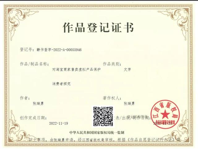 淘寶哪里有虛擬貨源賣，淘寶哪里有虛擬貨源賣的？