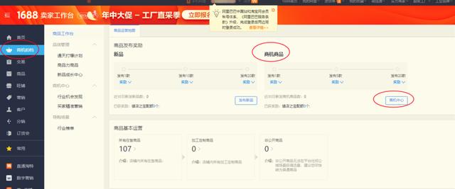 天貓發(fā)貨投訴，阿里巴巴天貓投訴電話？