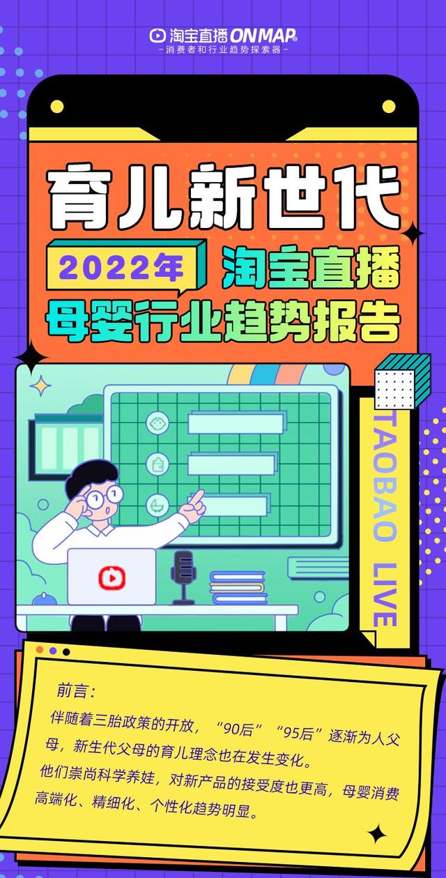 淘寶上直播的品牌童裝貨源，淘寶直播童裝品牌折扣貨源？