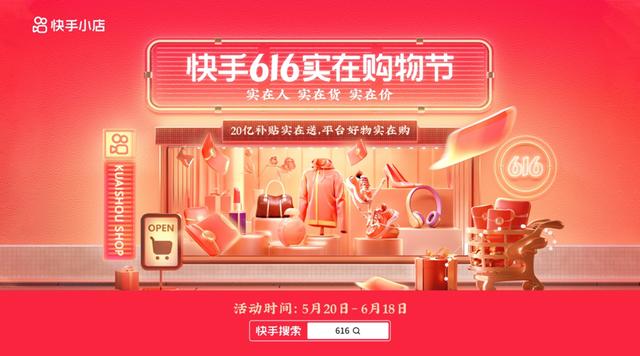米果果實體一手貨源，小米水果店？