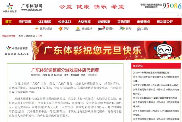 淘寶七彩體育怎樣，淘寶七彩體育怎樣注冊(cè)？