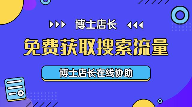 京東奪寶島貨源從哪來的啊，京東奪寶島貨源從哪來的啊知乎？