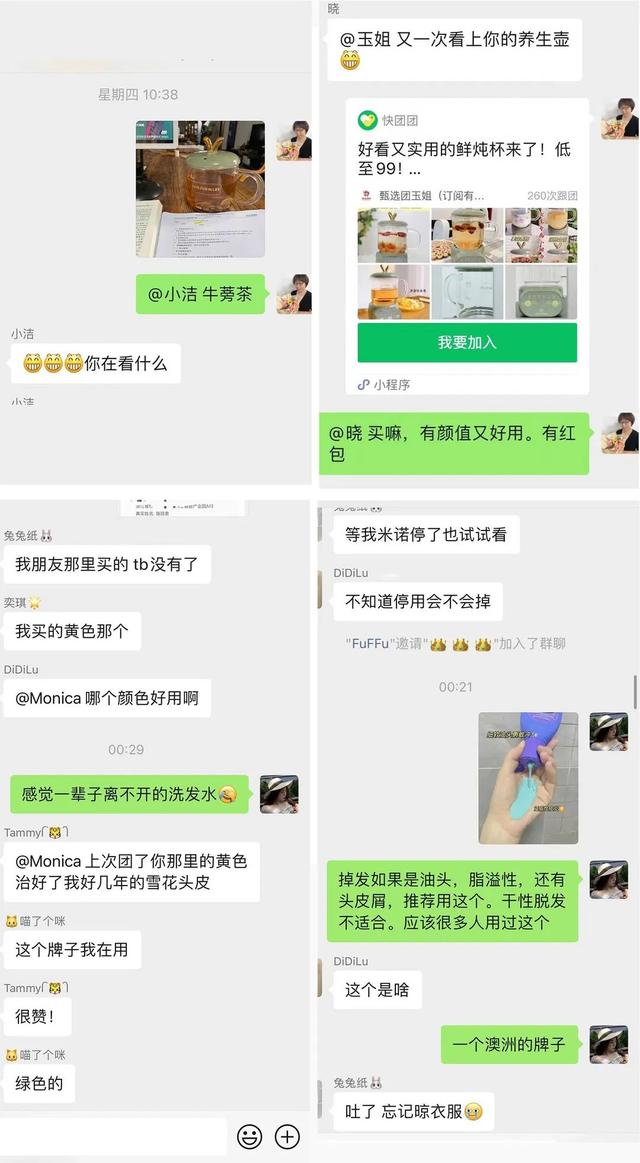 怎么在微信群推銷淘寶貨源賺錢呢，怎么在微信群推銷淘寶貨源賺錢呢視頻？