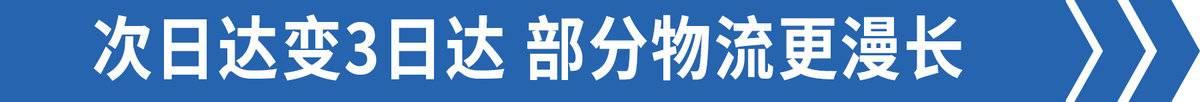 物流公司買車包貨源有沒有真的，物流公司買車包貨源是騙局嗎？