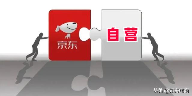 入駐京東怎樣給京東提供貨源呢，入駐京東怎樣給京東提供貨源呢知乎？