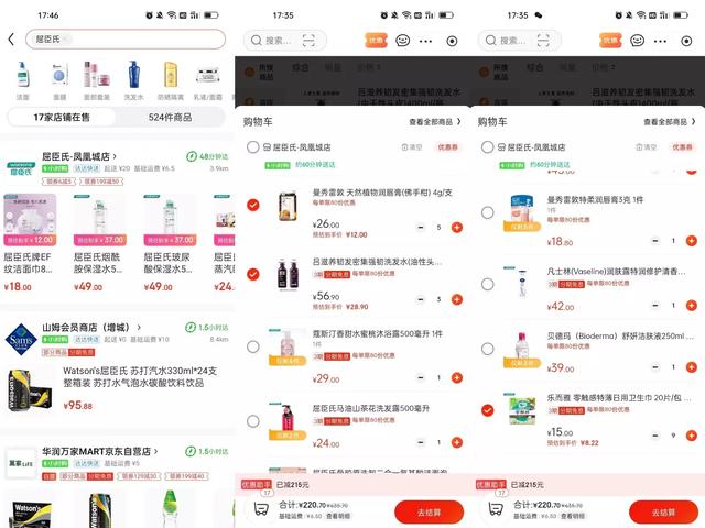京東不囤貨的貨源有哪些，京東不囤貨的貨源有哪些呢？