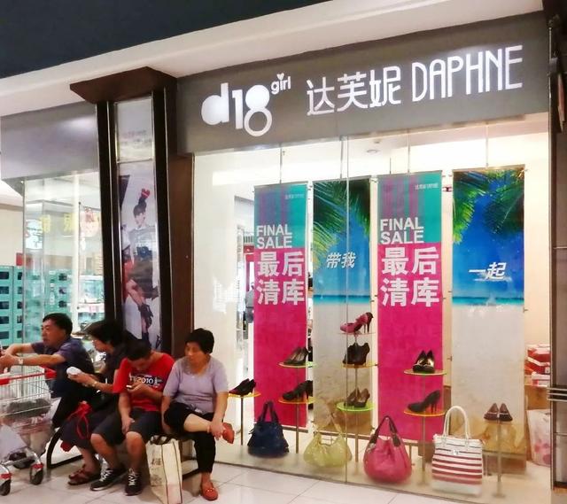 淘寶上賣的思加圖是正品嗎，思加圖淘寶旗艦店？