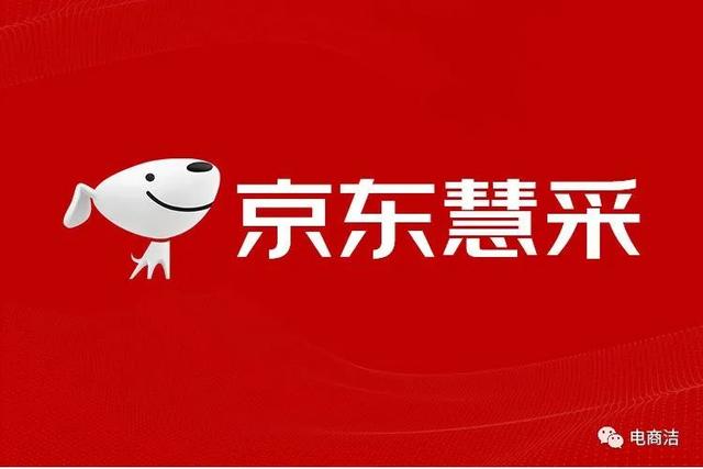 京東貨源批發(fā)，京東貨源批發(fā)平臺？