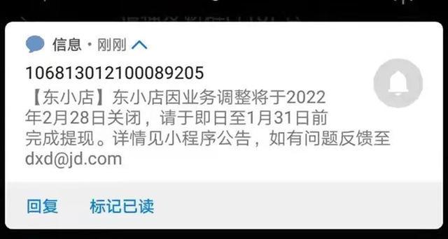 阿里巴巴取消發(fā)貨，怎么退出淘貨源？