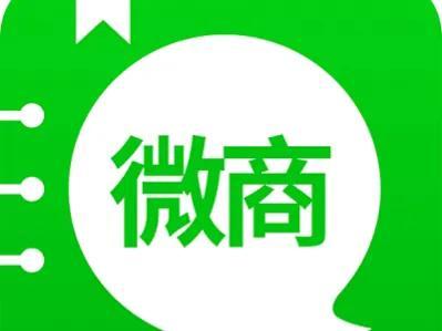 微商貨源低價(jià)賣貨，微商貨源低價(jià)賣貨違法嗎？