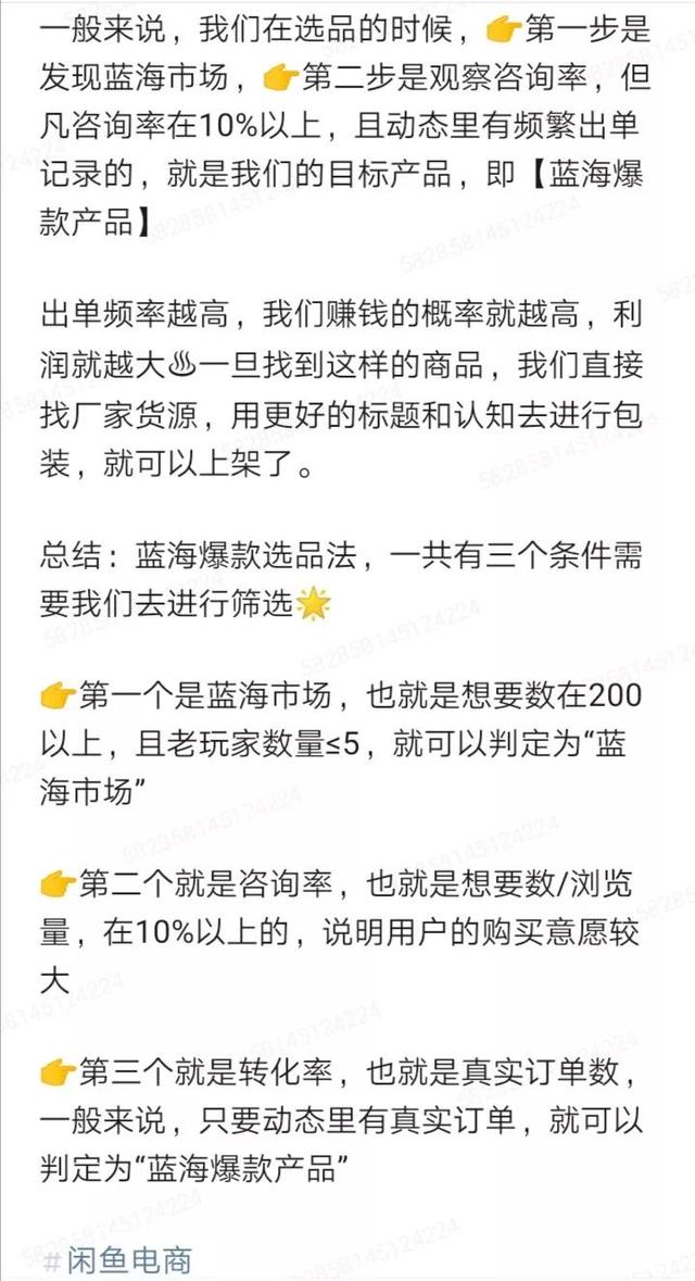 淘寶查藍(lán)海詞軟件，淘寶藍(lán)海產(chǎn)品的軟件？