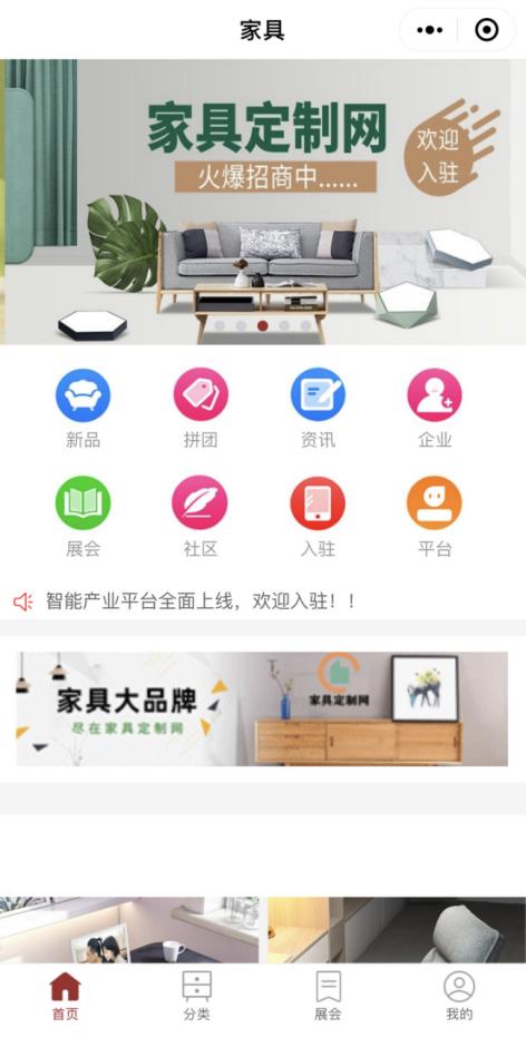 網(wǎng)上買家具貨源怎么找的啊，賣家具怎么找貨源？