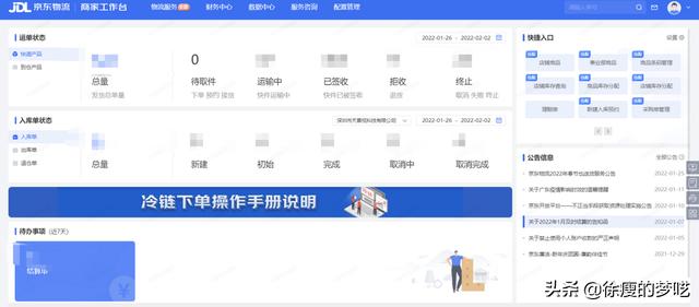京東無貨源退貨怎么處理的呀，京東無理由退貨貨源？