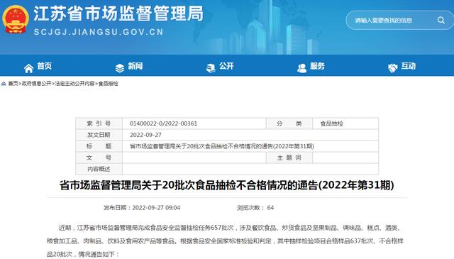阿里巴巴展會貨源批發(fā)冷凍小黃魚是真的嗎，阿里巴巴展會貨源批發(fā)冷凍小黃魚是真的嗎還是假的？
