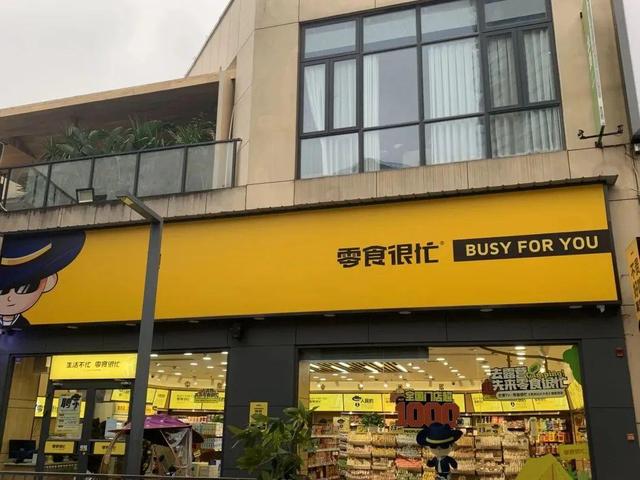 零食網(wǎng)店貨源，零食網(wǎng)店貨源哪里找？