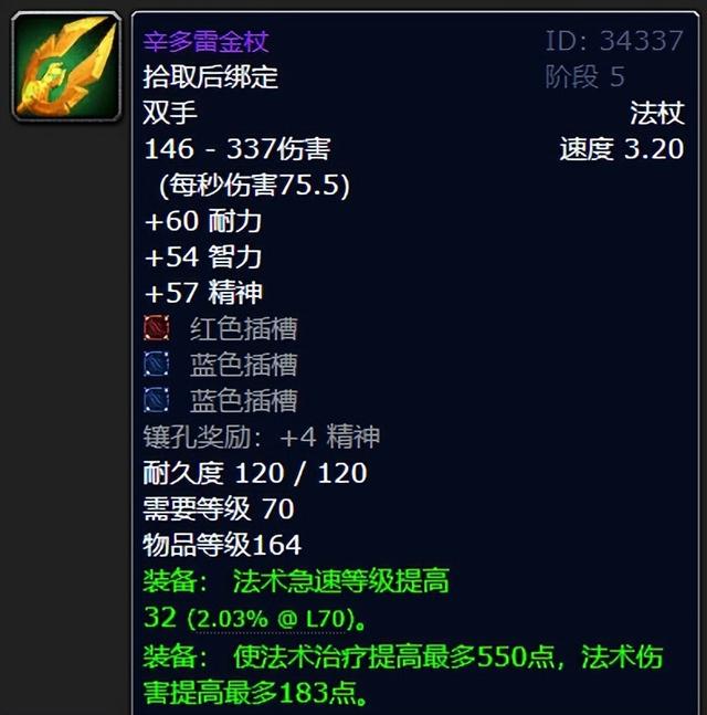 淘寶拼多多熱銷法杖韓貨源拿貨可靠嗎安全嗎，淘寶拼多多熱銷法杖韓貨源拿貨可靠嗎是真的嗎？