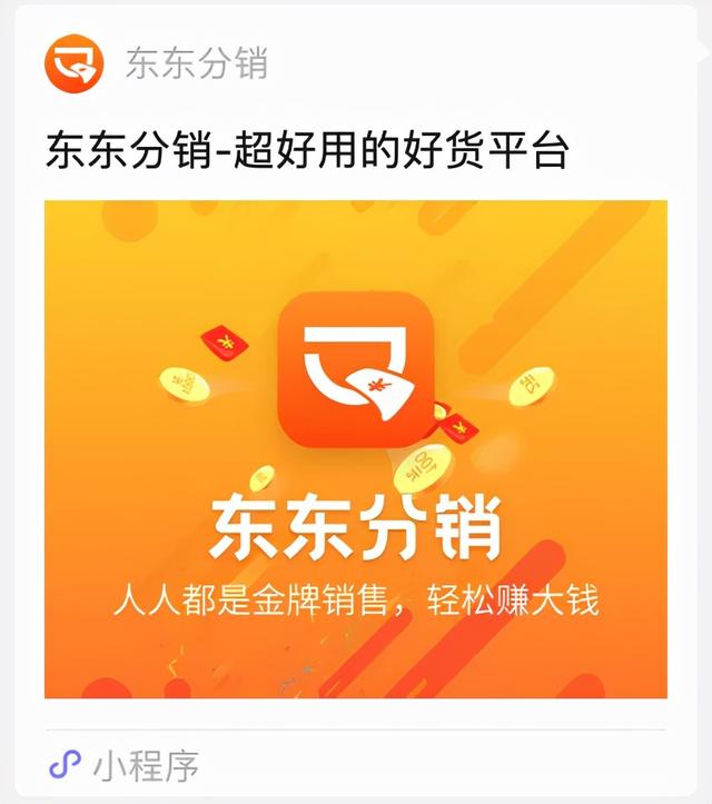 微商貨源網(wǎng)怎么發(fā)布，微商店鋪怎么做？