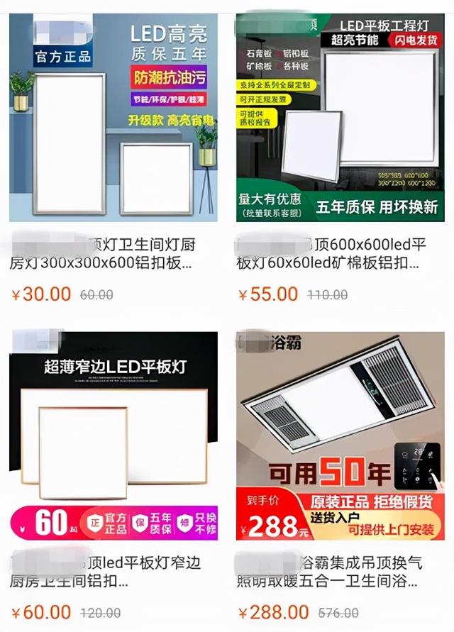 想賣燈飾去哪里找貨源，燈具怎么找貨源？