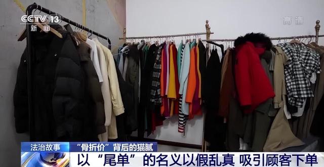 淘寶直播里面的剪標(biāo)品牌服裝貨源是真的嗎，淘寶直播里面的剪標(biāo)品牌服裝貨源是真的嗎可信嗎？