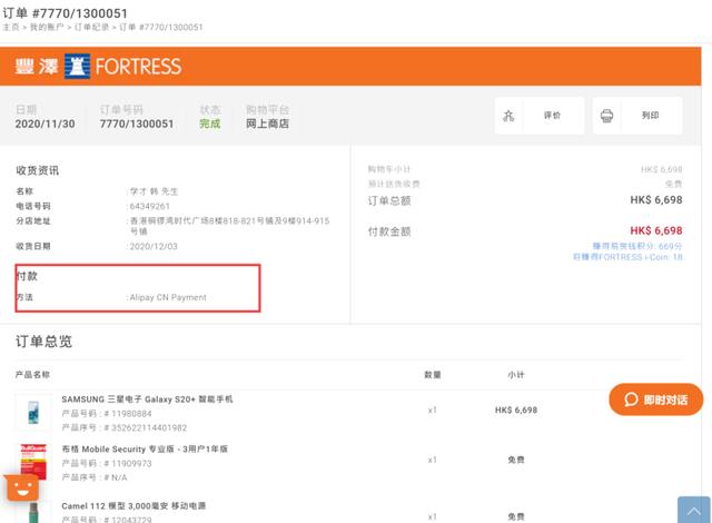做一手貨源代理被騙了，淘寶上加盟賣貨源的真的假的？
