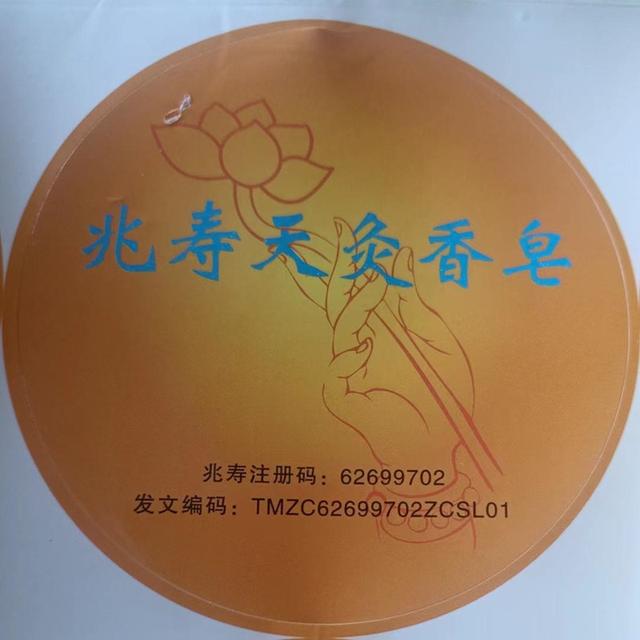 養(yǎng)生微商產品是什么，養(yǎng)生的微商產品有什么？