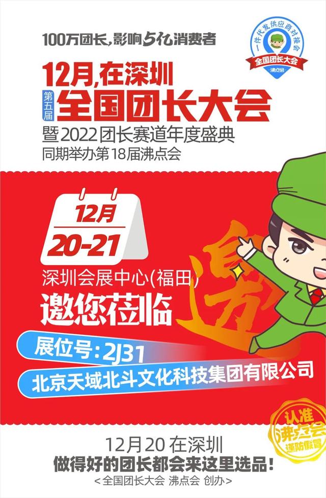 圖書電商貨源有哪些平臺(tái)，電商圖書類目？